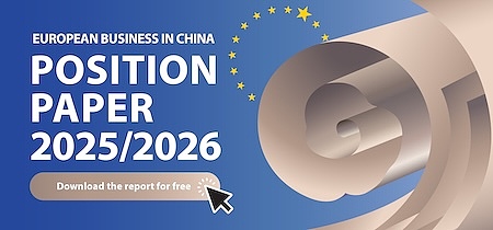 PP2025 Download